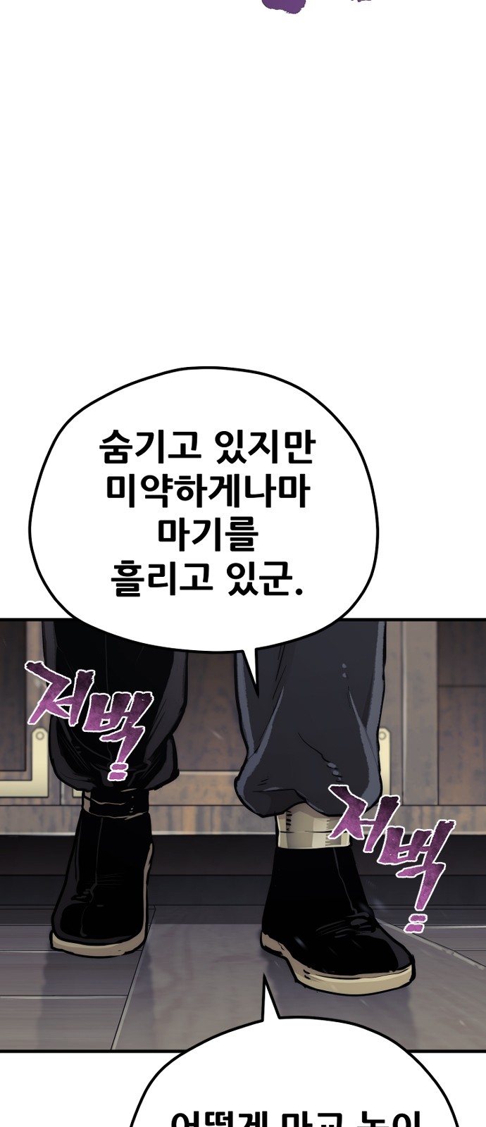 116 페이지