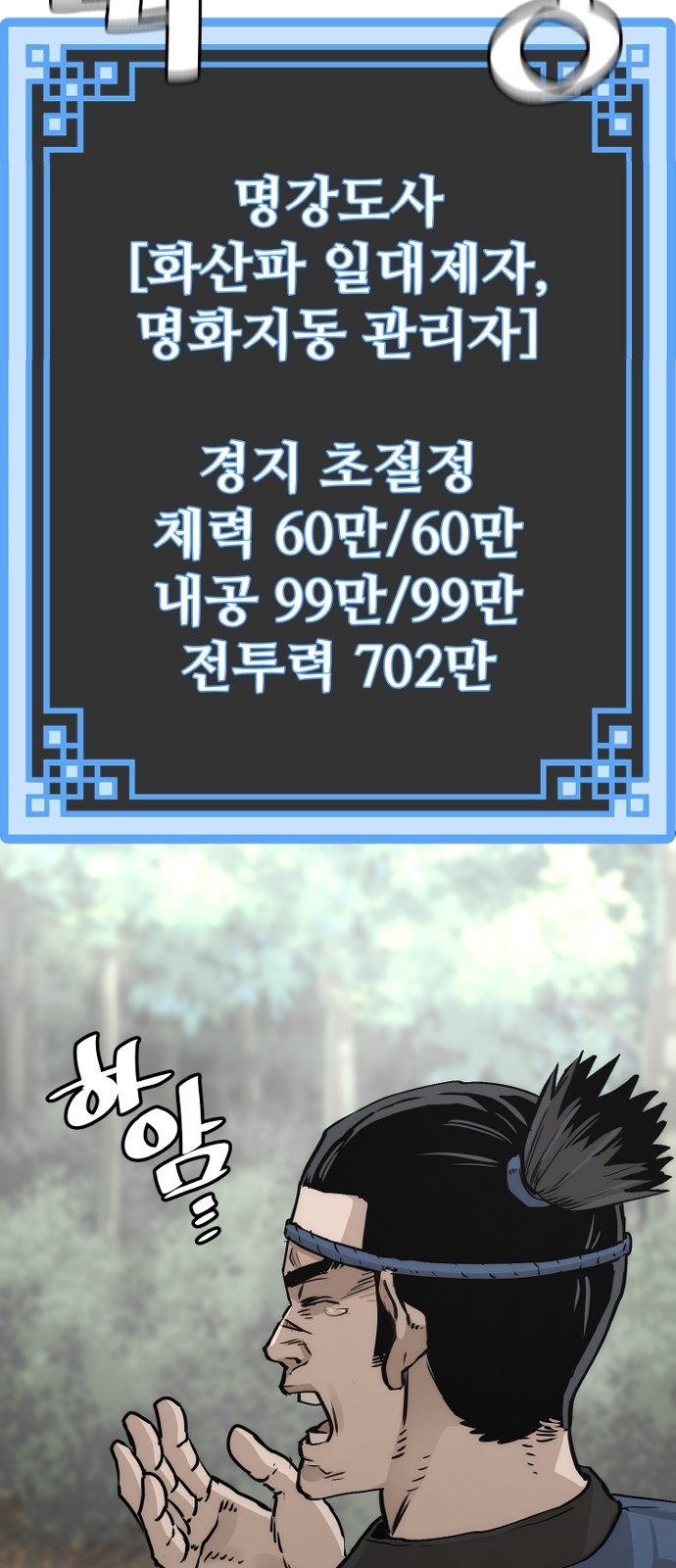 52 페이지