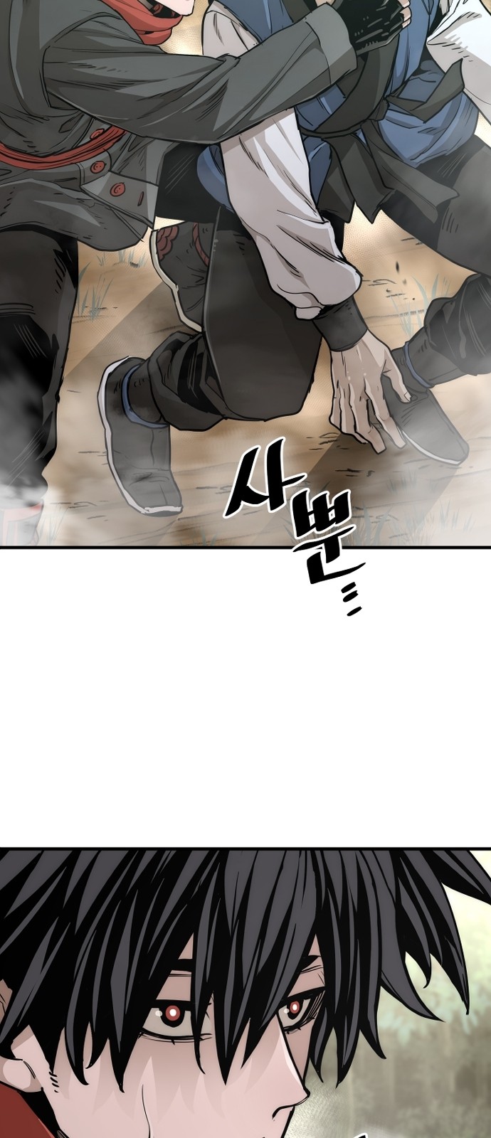 64 페이지