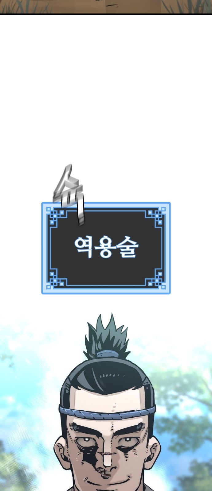 68 페이지