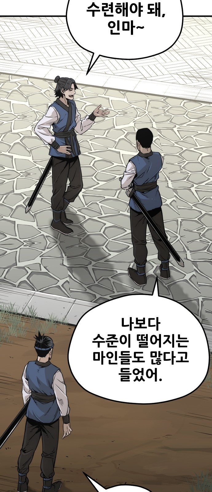 79 페이지
