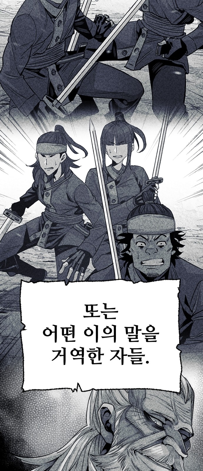 83 페이지