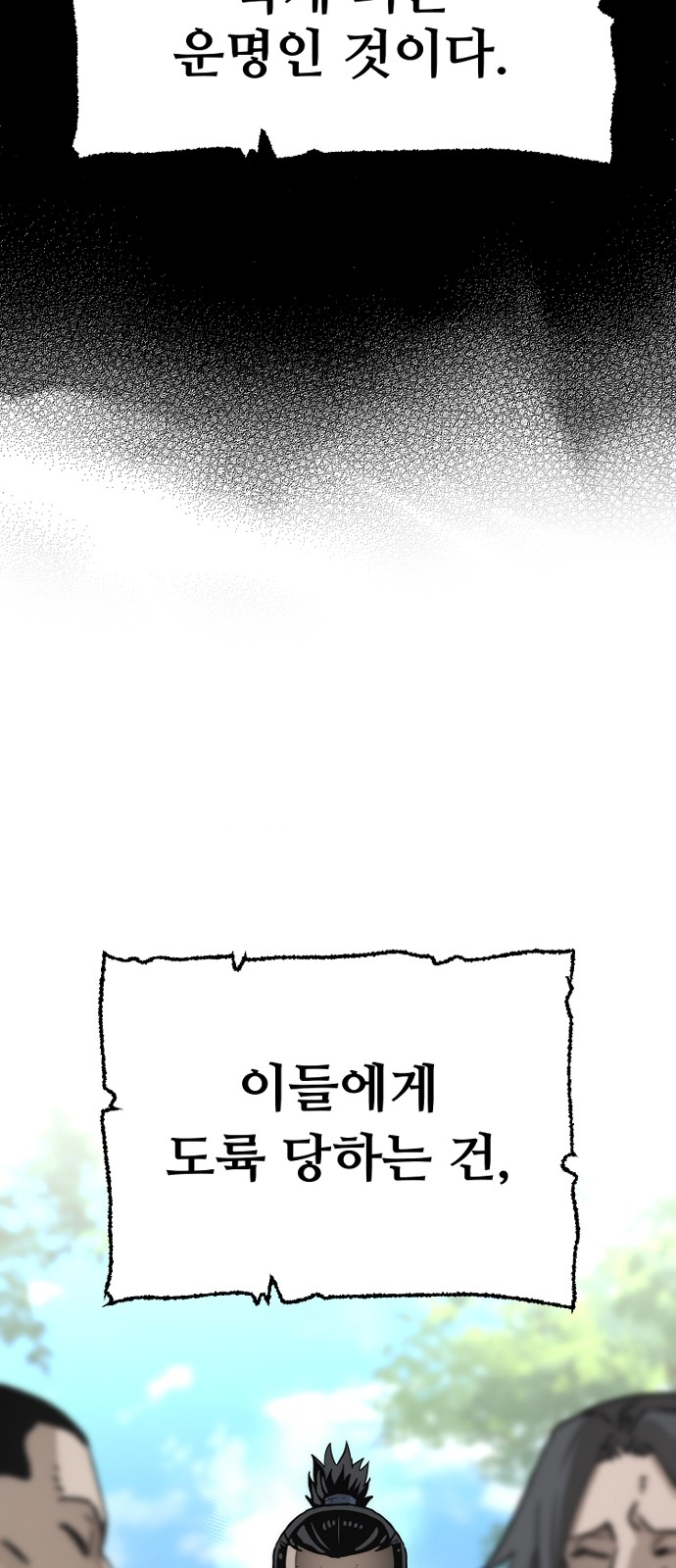 85 페이지
