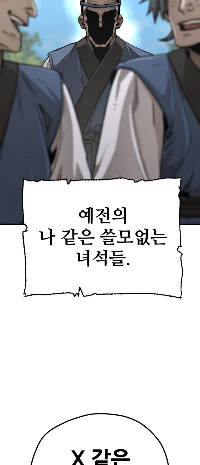 86 페이지