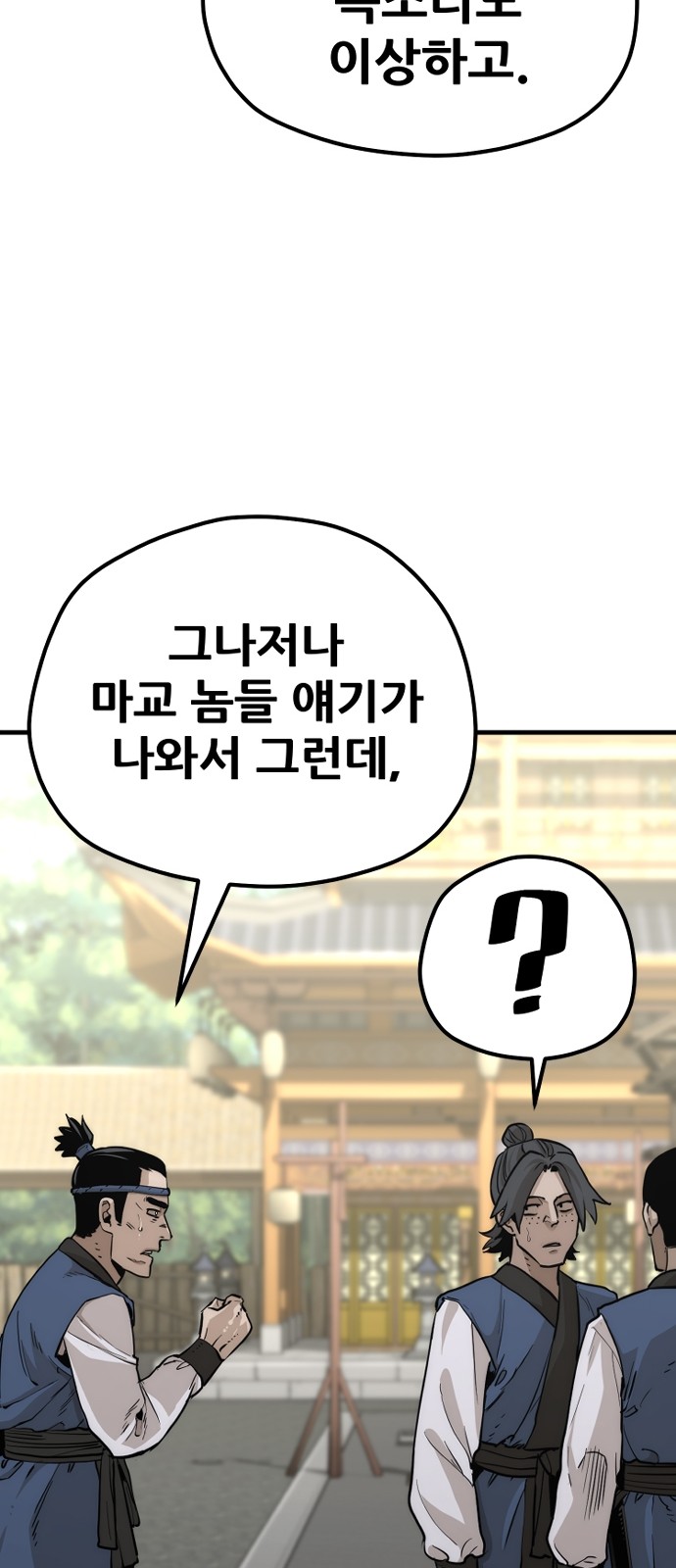 89 페이지