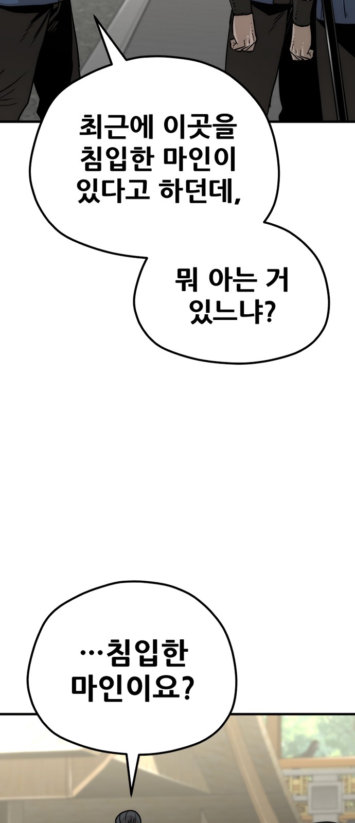 90 페이지