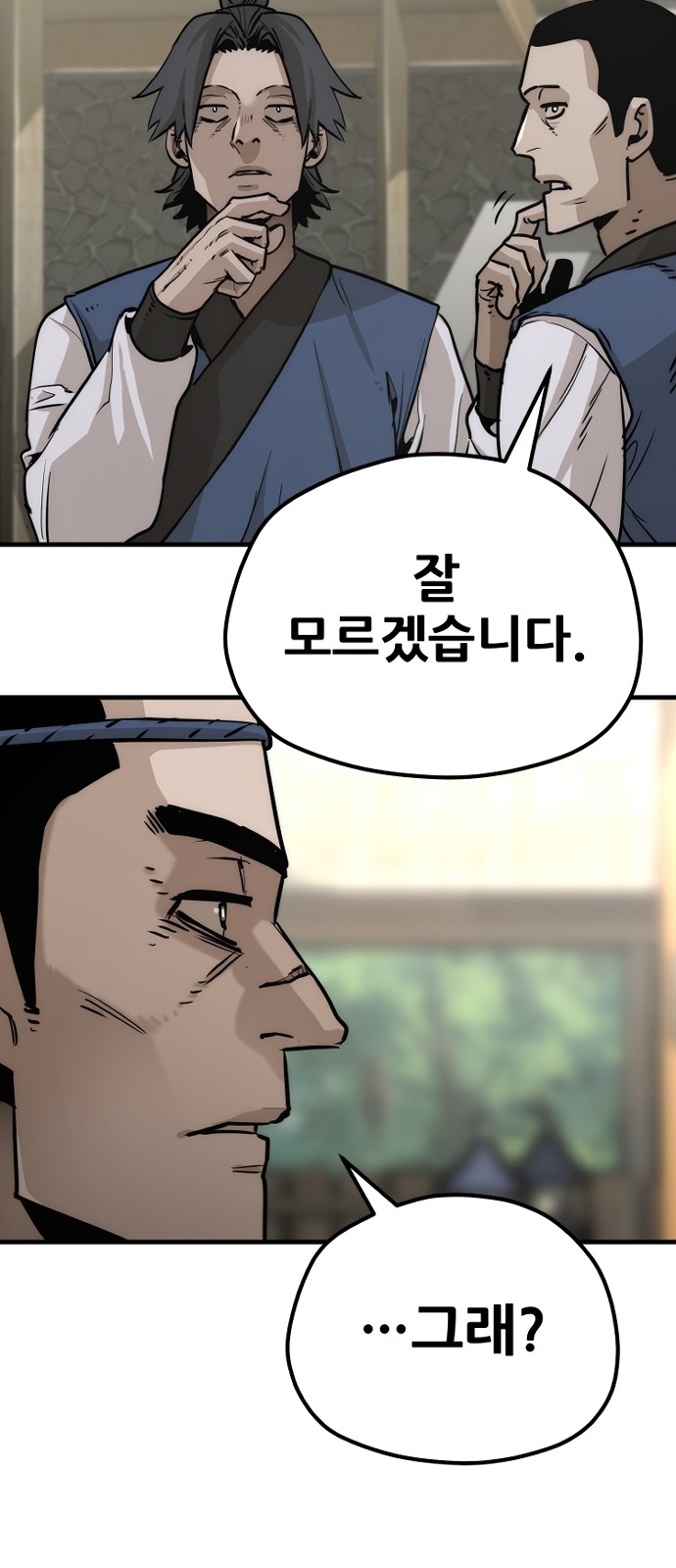 91 페이지