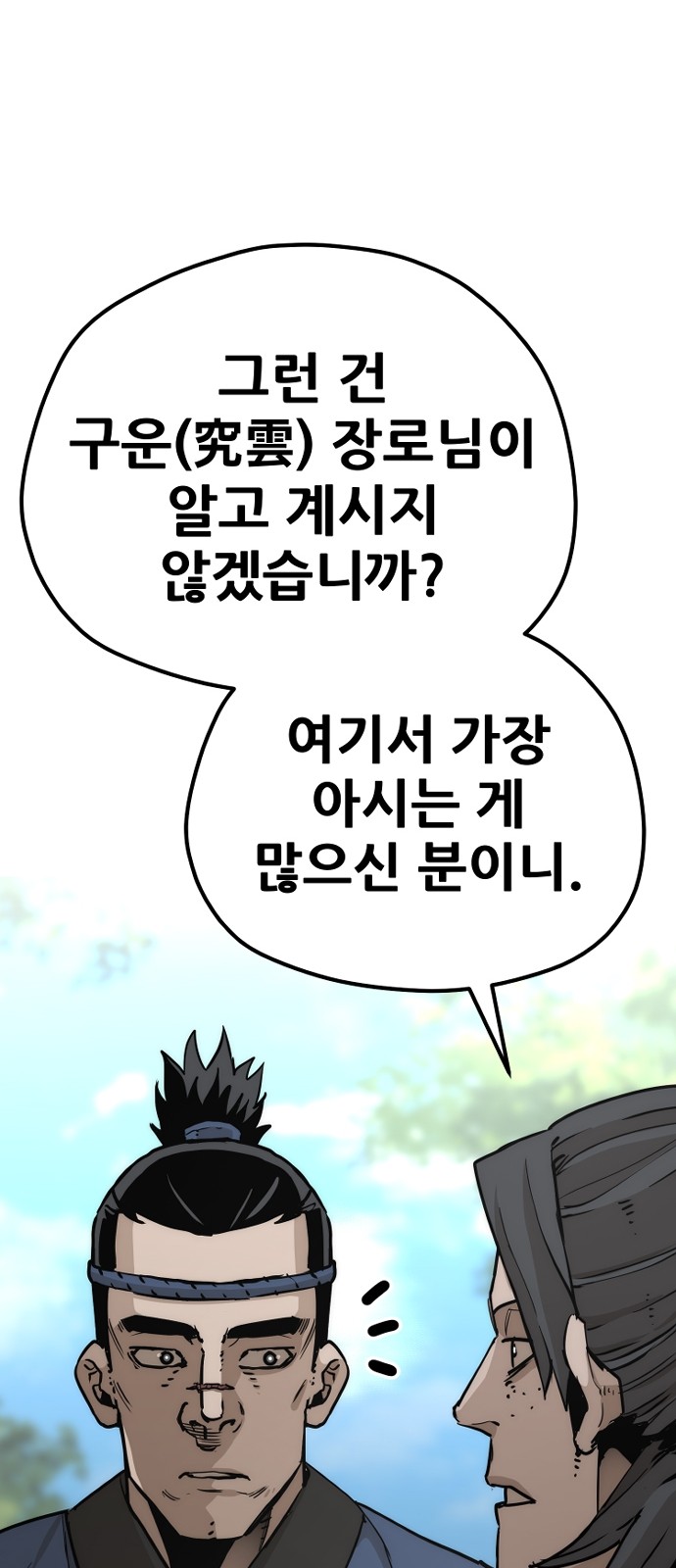 92 페이지