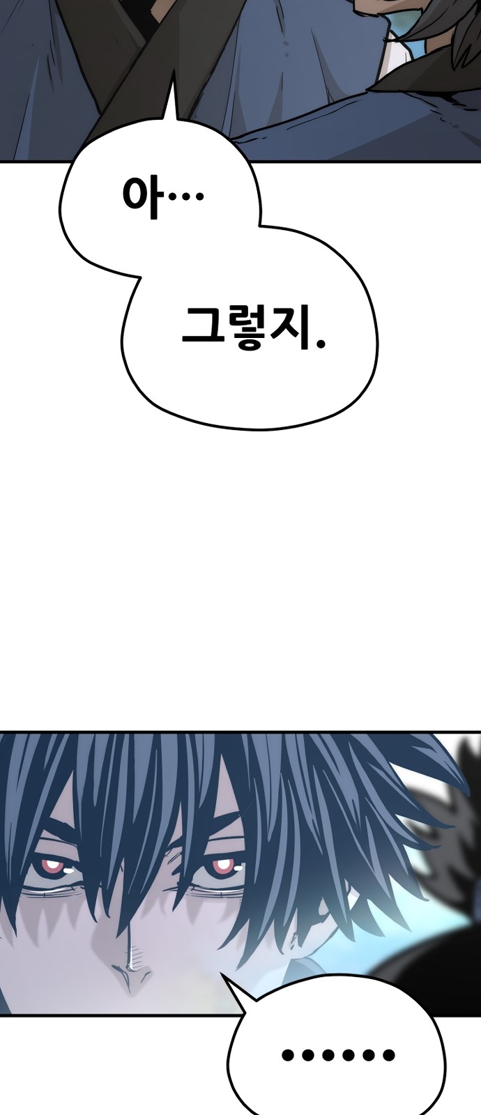 93 페이지