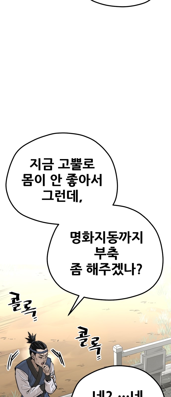 94 페이지