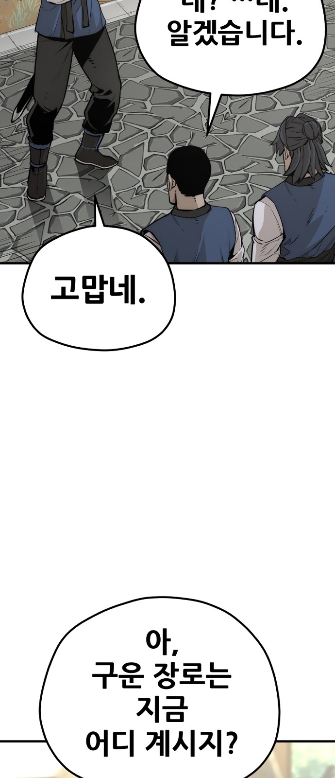 95 페이지