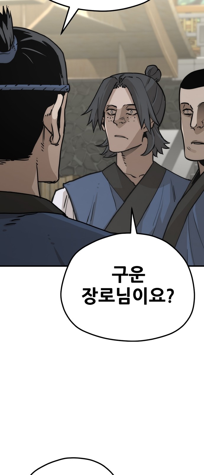 96 페이지
