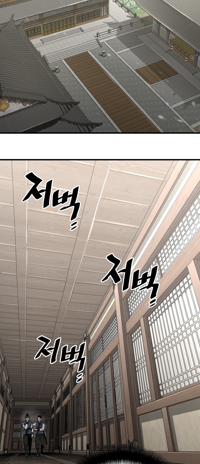 99 페이지