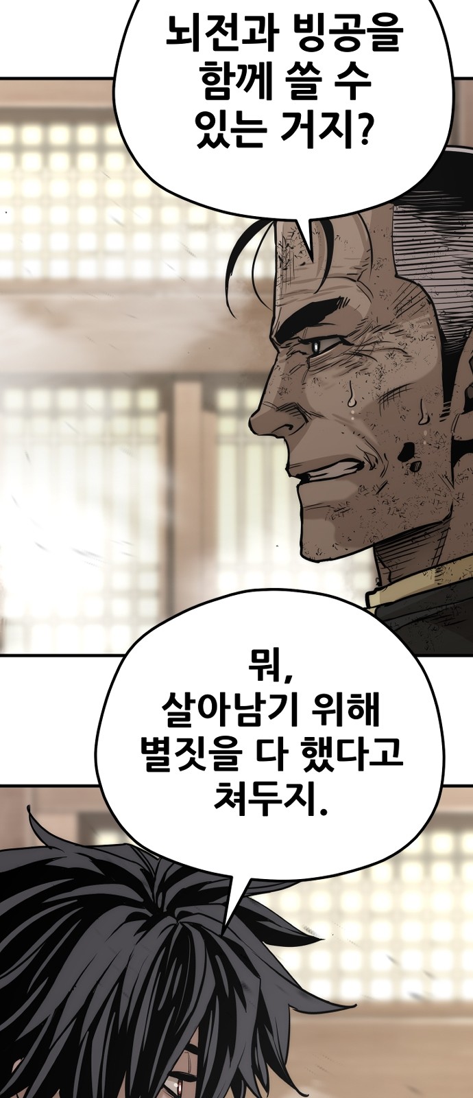 100 페이지