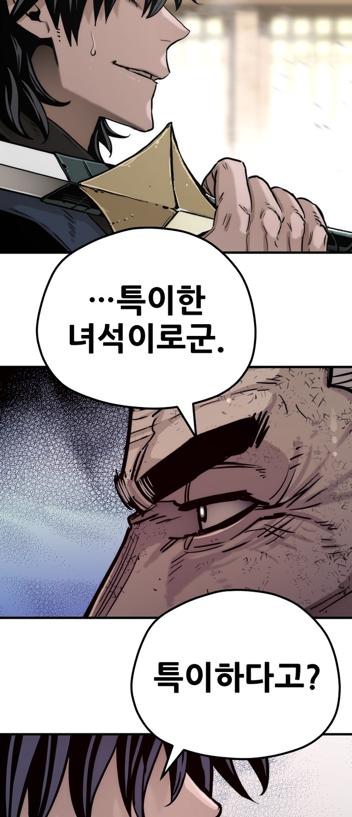 101 페이지