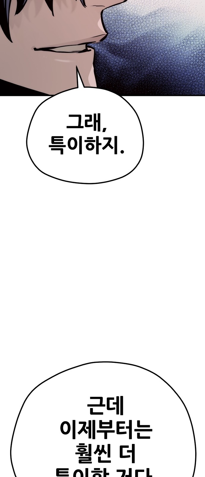 102 페이지
