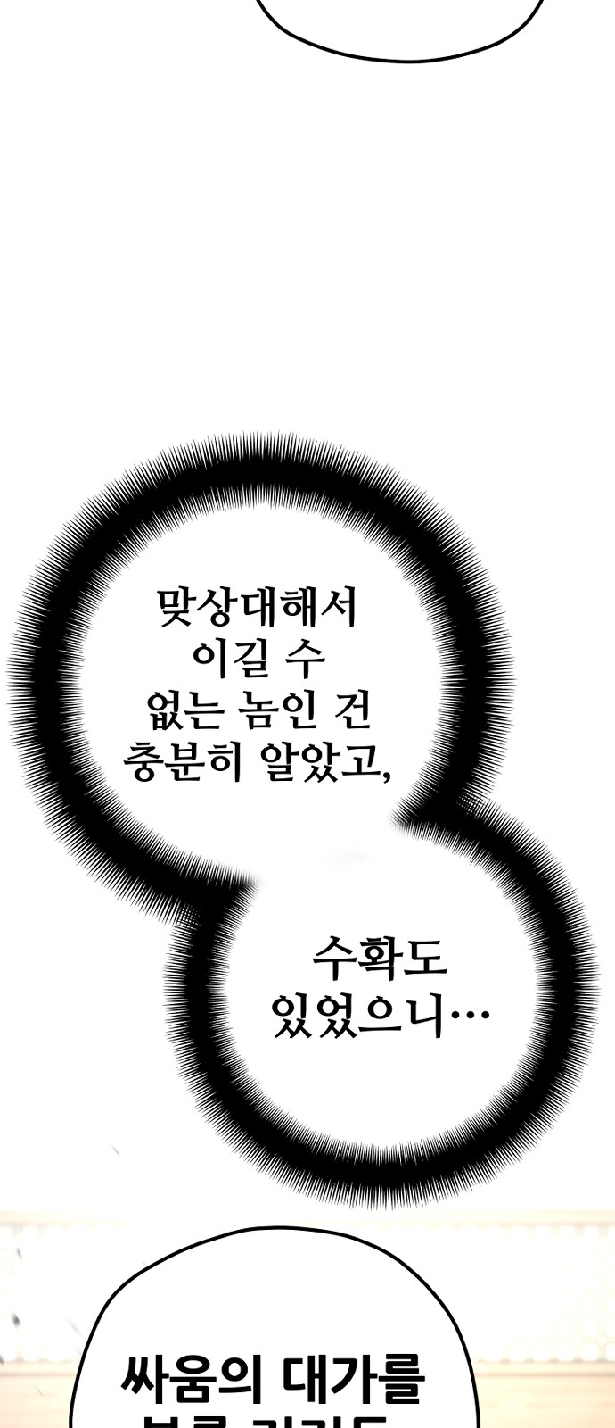 104 페이지