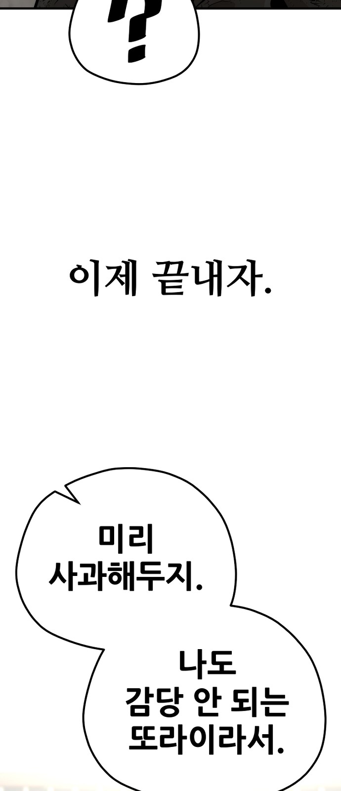 106 페이지