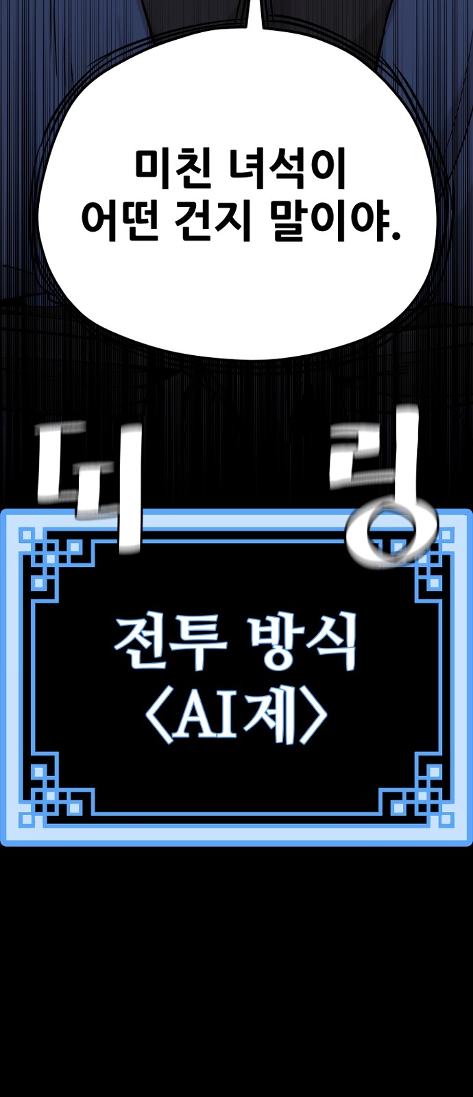 109 페이지
