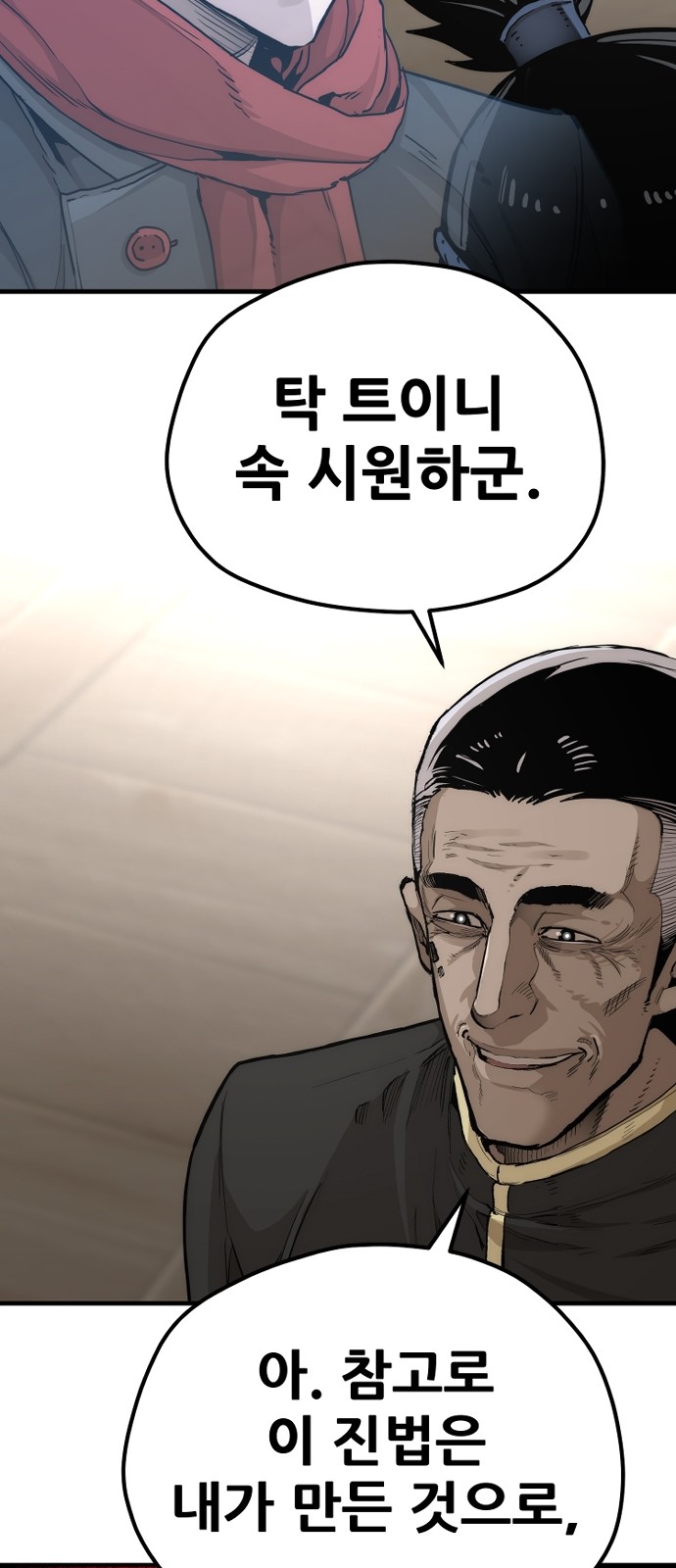 27 페이지