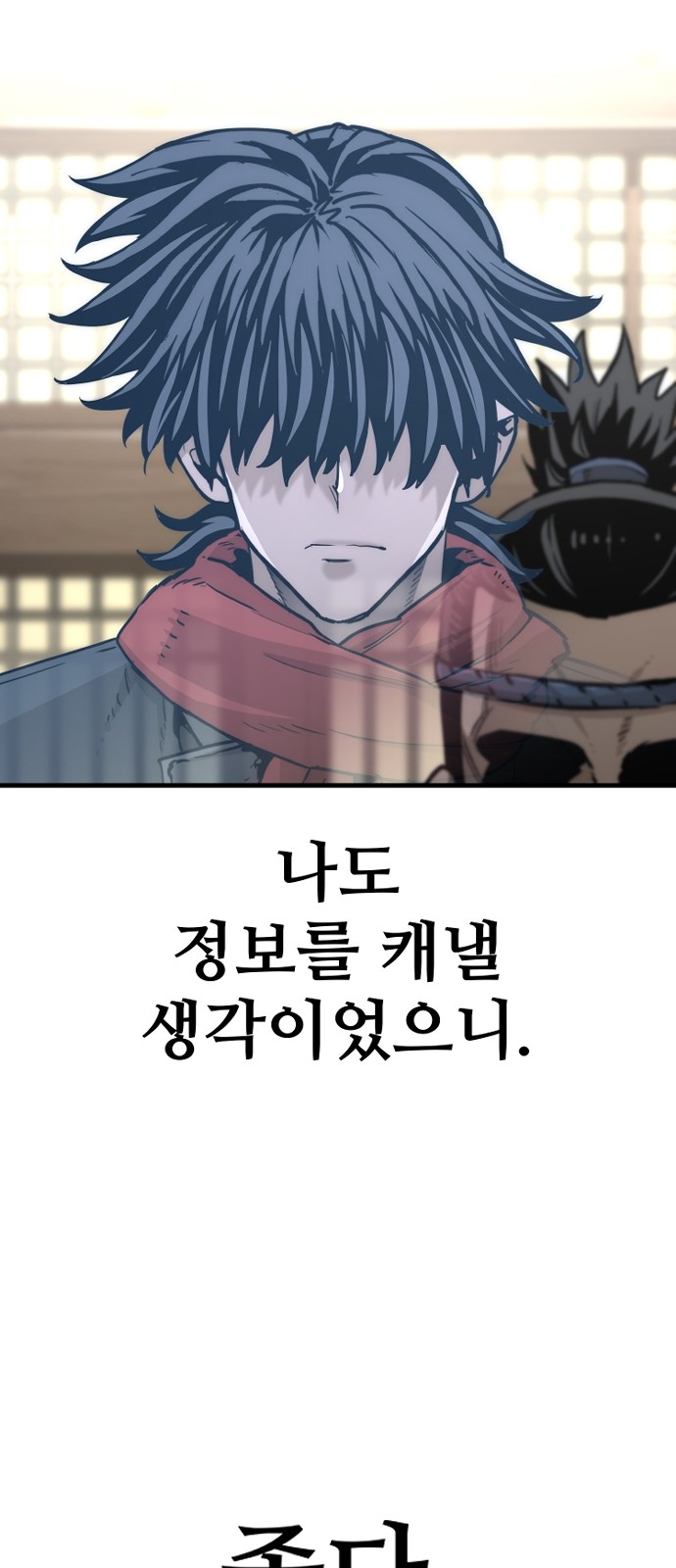 37 페이지