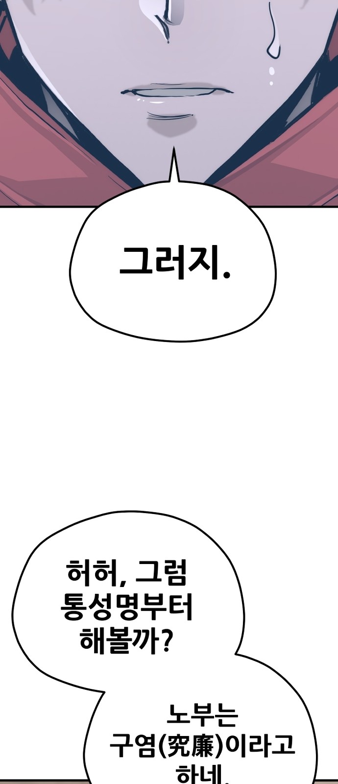 39 페이지