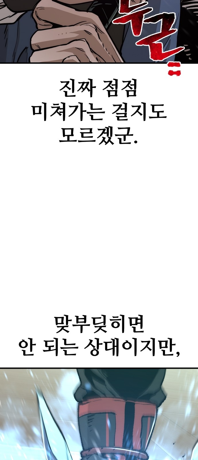 82 페이지