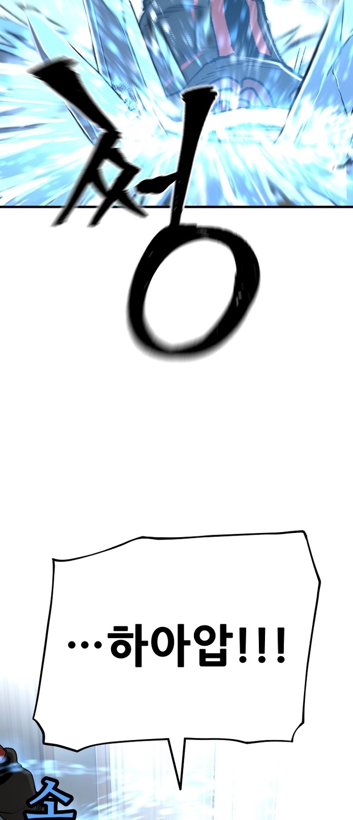 83 페이지