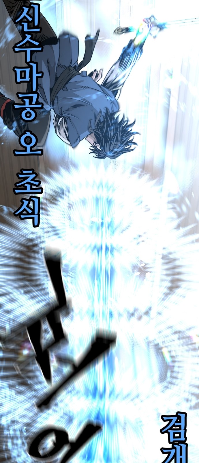 84 페이지