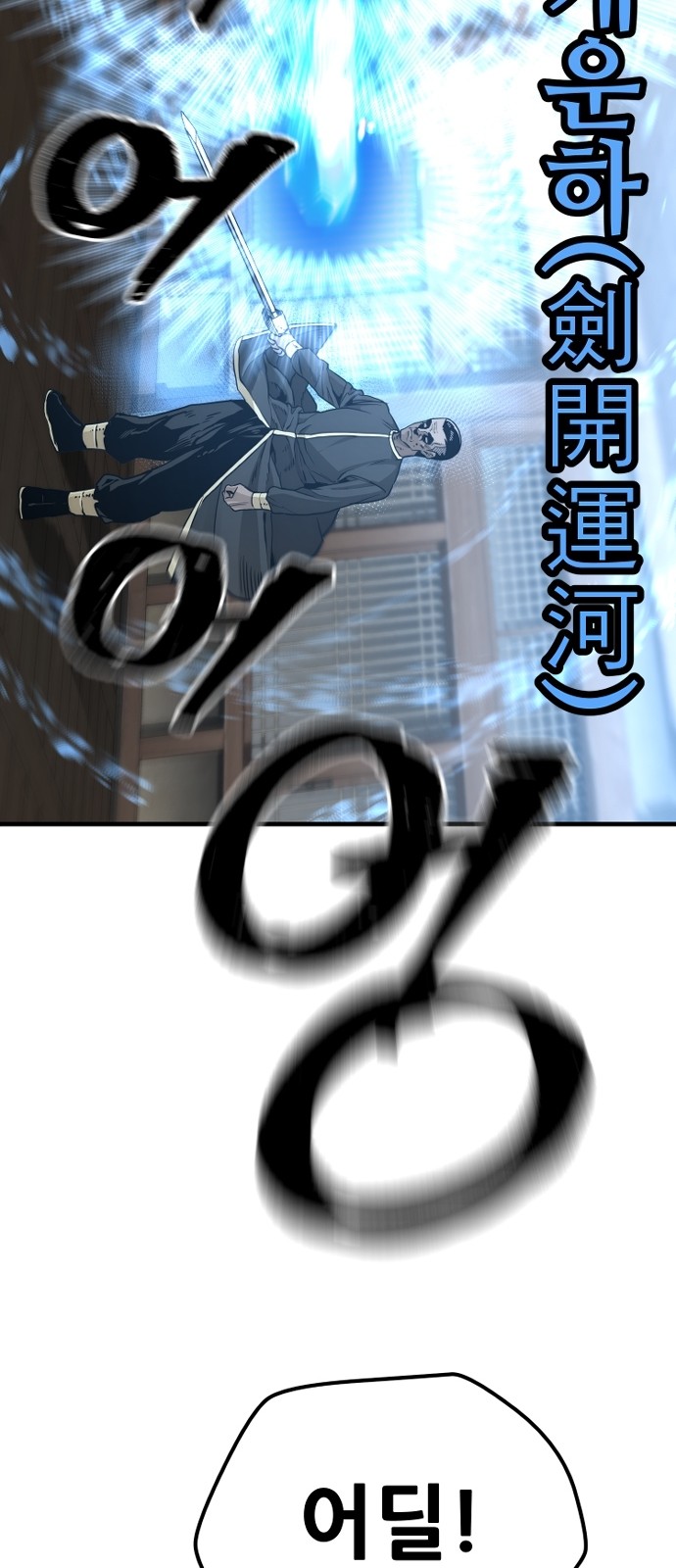 85 페이지