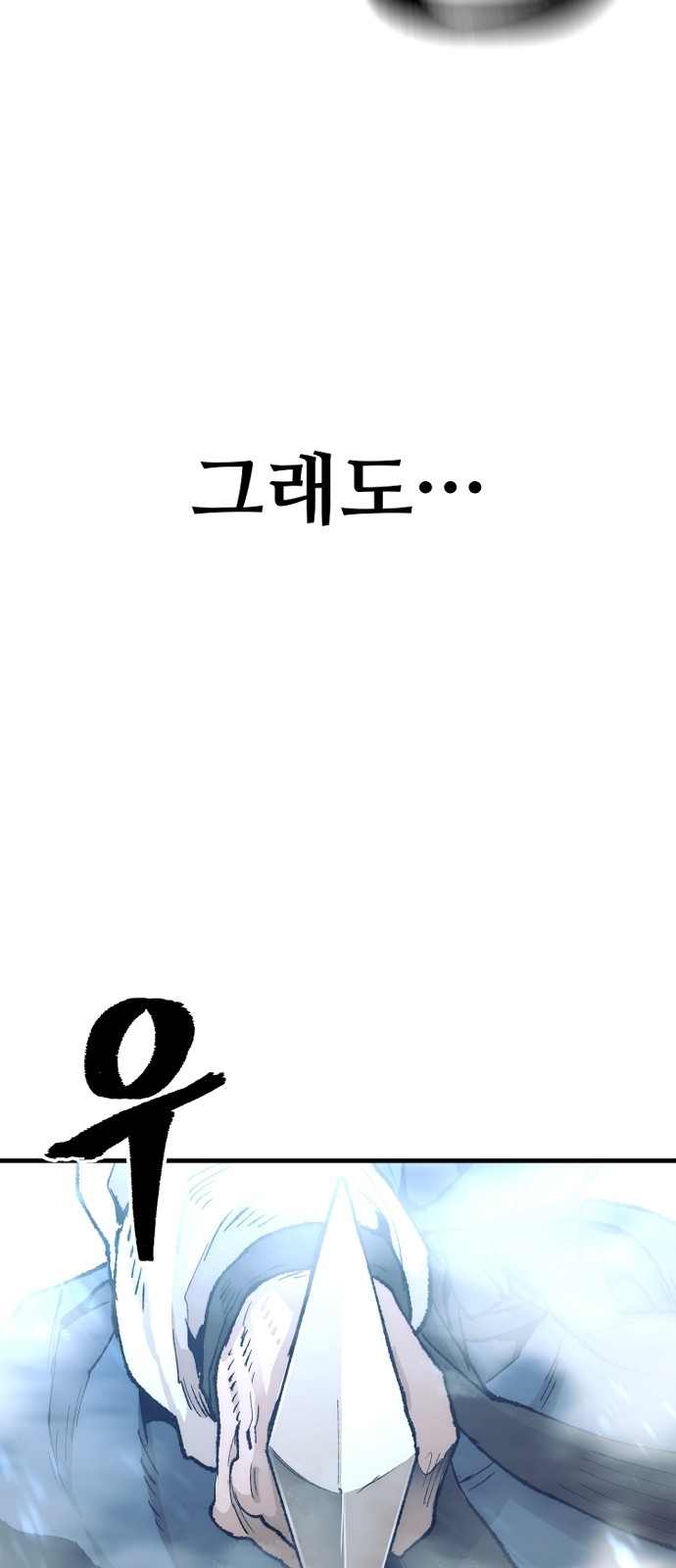87 페이지