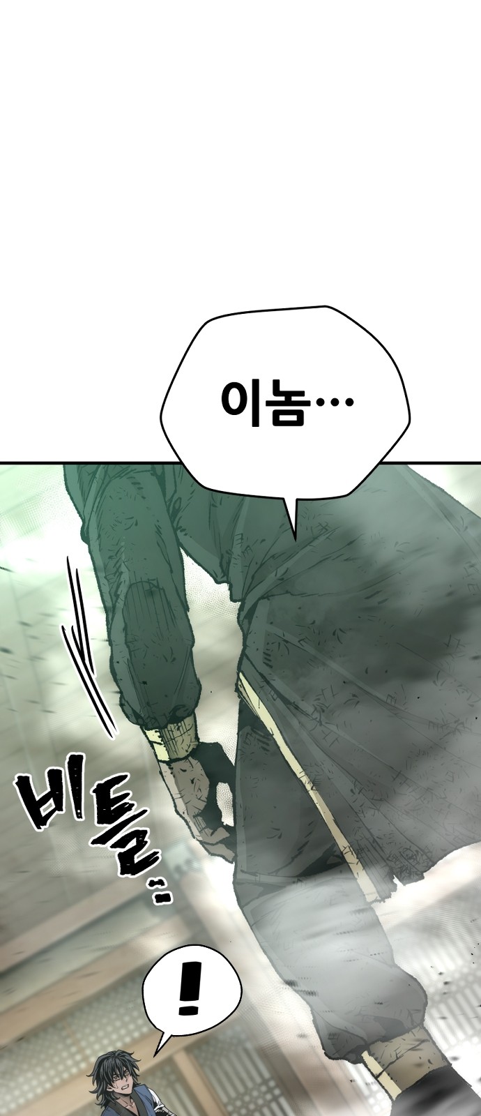 95 페이지