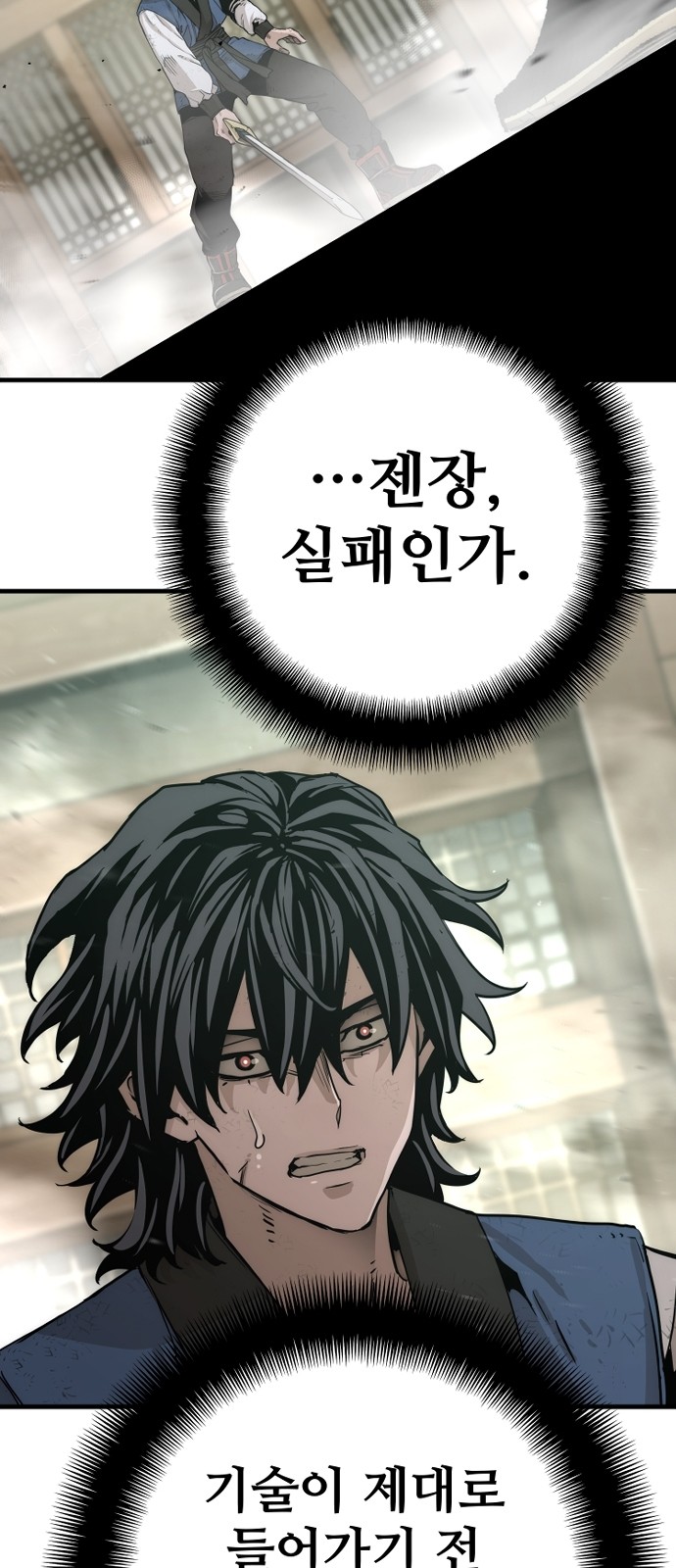 96 페이지