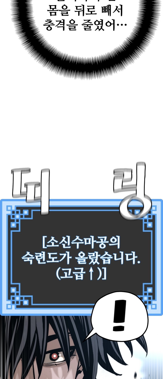 97 페이지