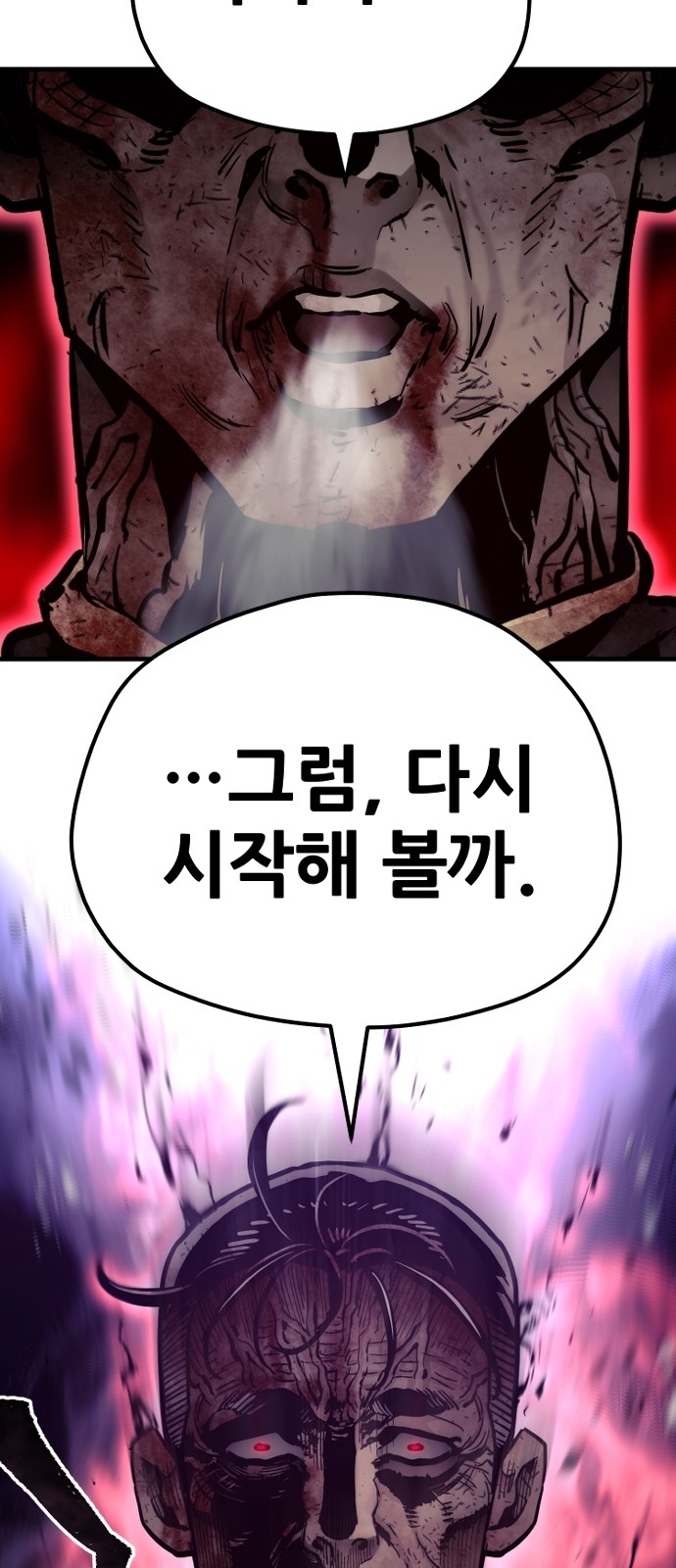 104 페이지