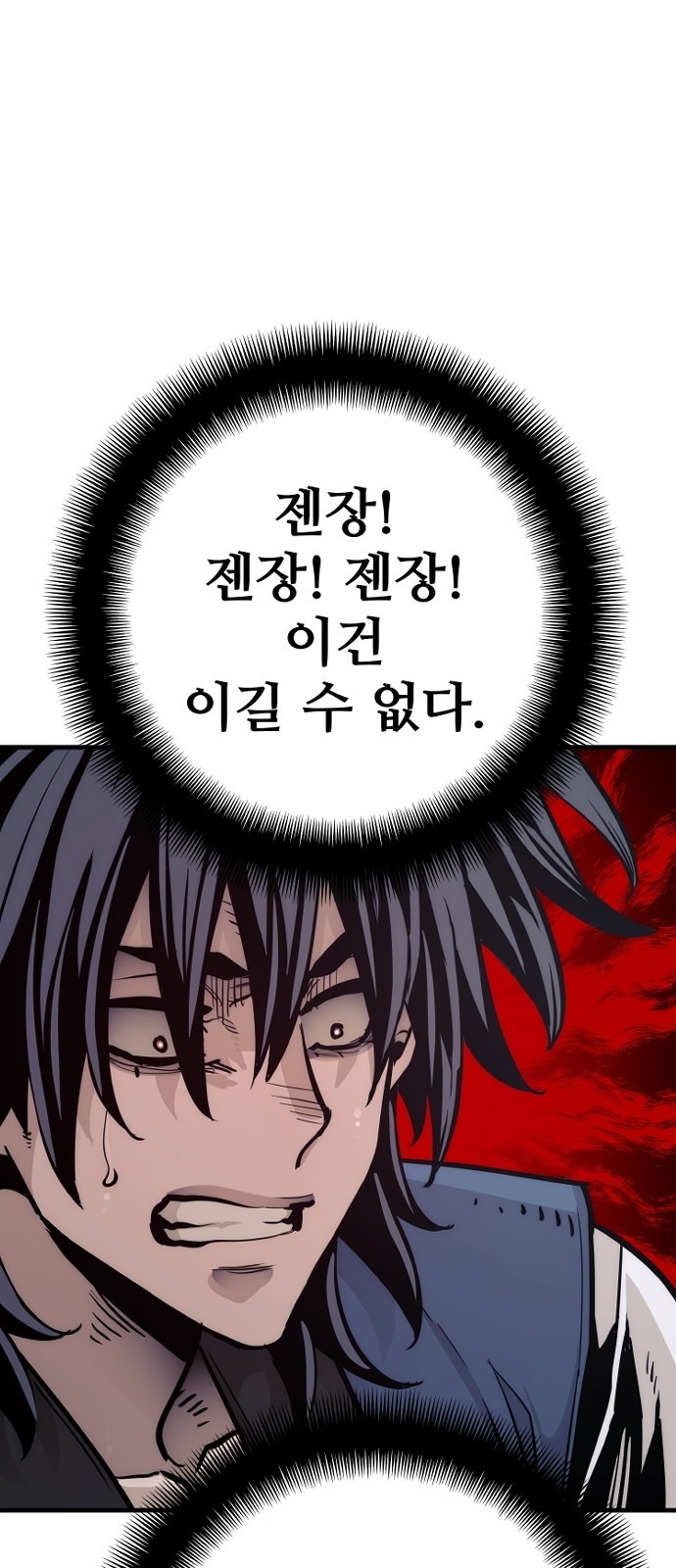 107 페이지