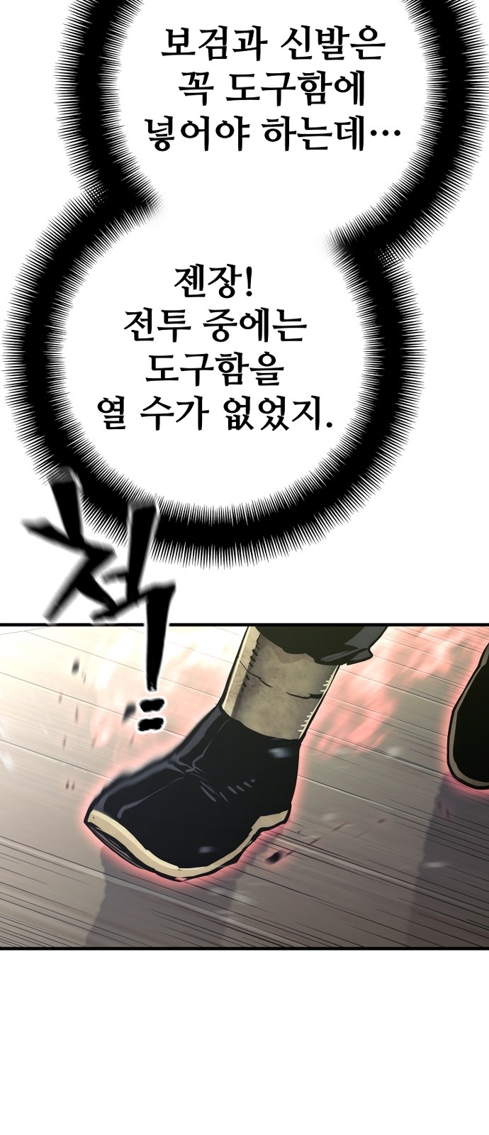 108 페이지