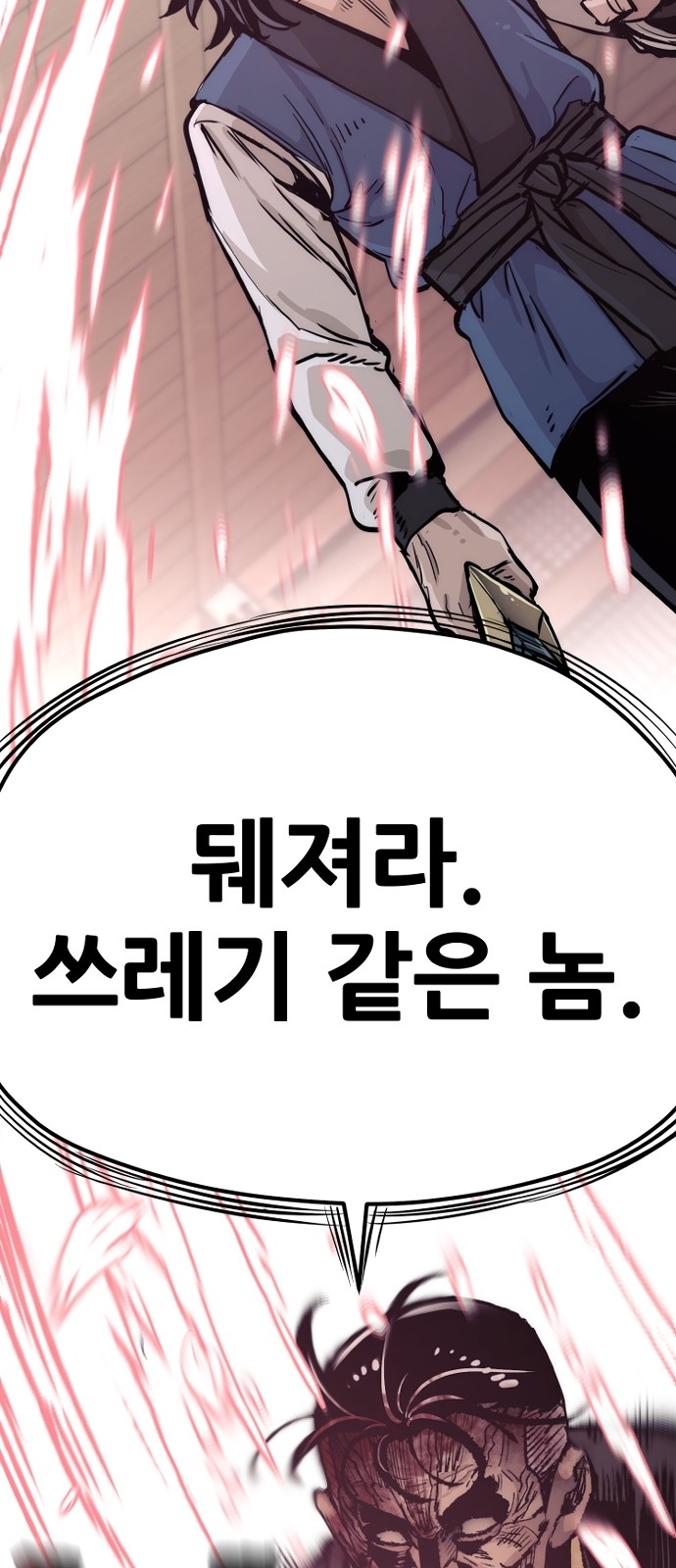 110 페이지
