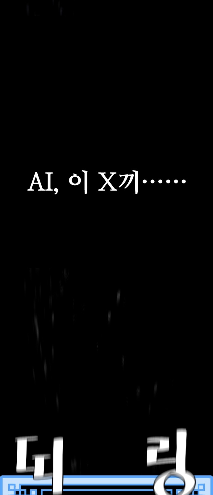 113 페이지