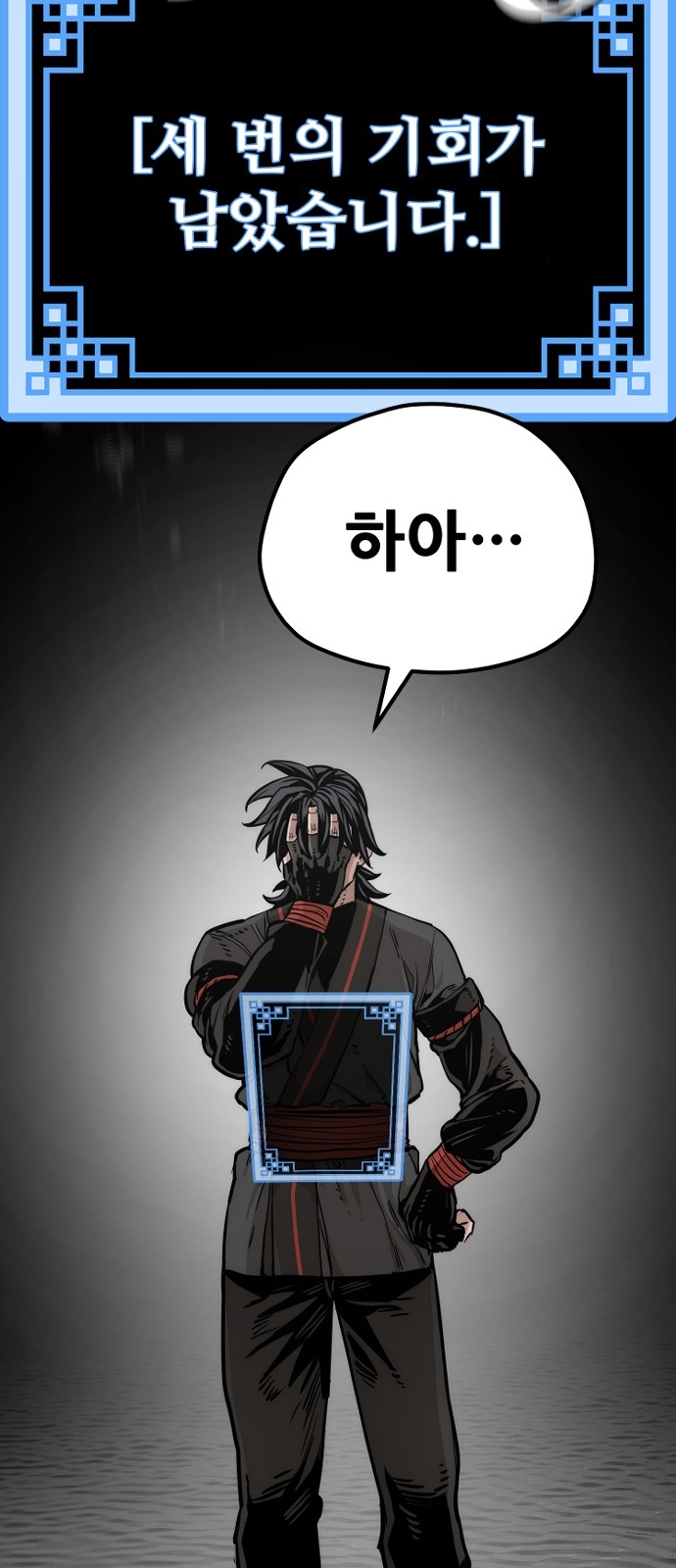 114 페이지