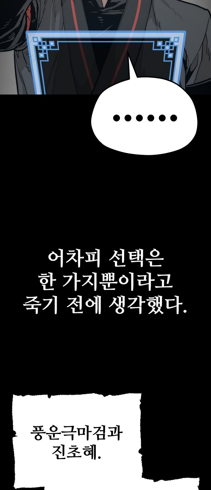 116 페이지