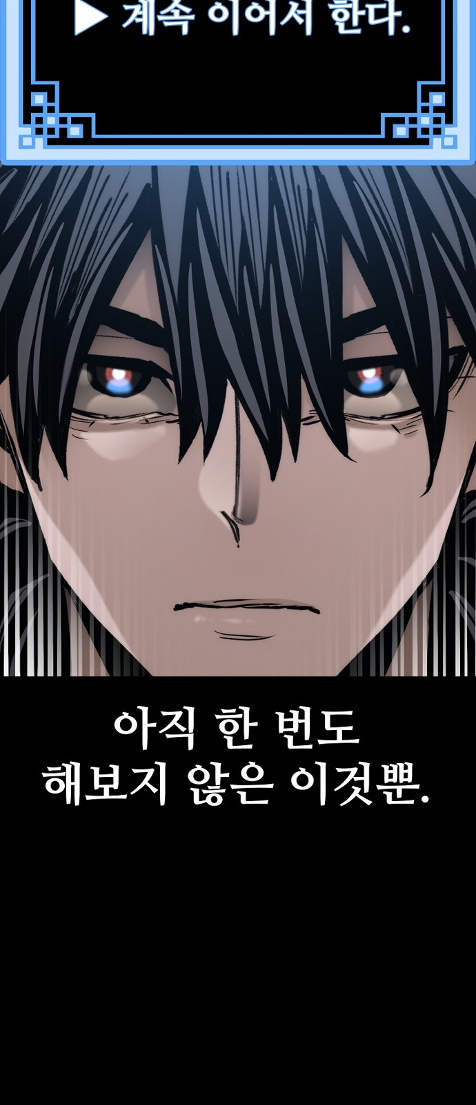 119 페이지