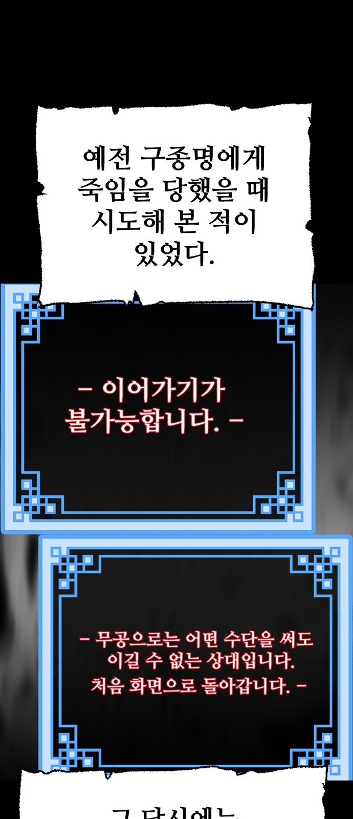 120 페이지