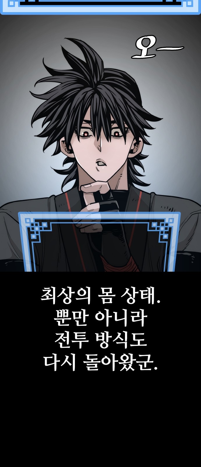 122 페이지