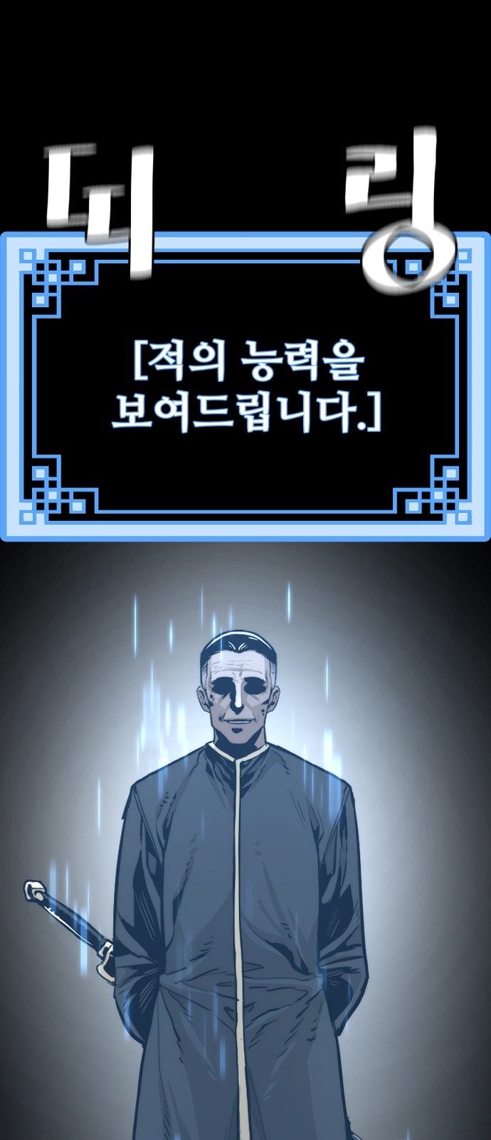 123 페이지