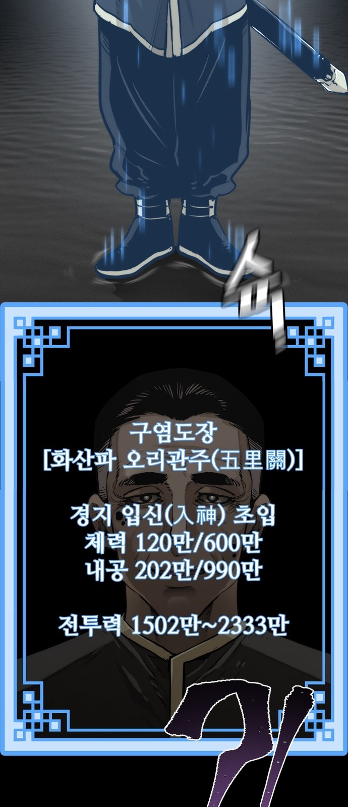 124 페이지