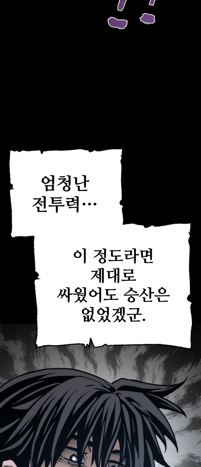 125 페이지