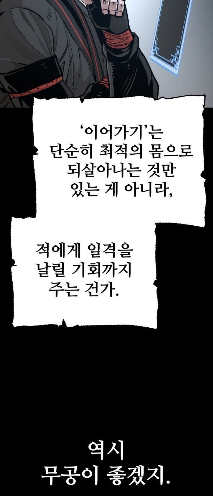 129 페이지