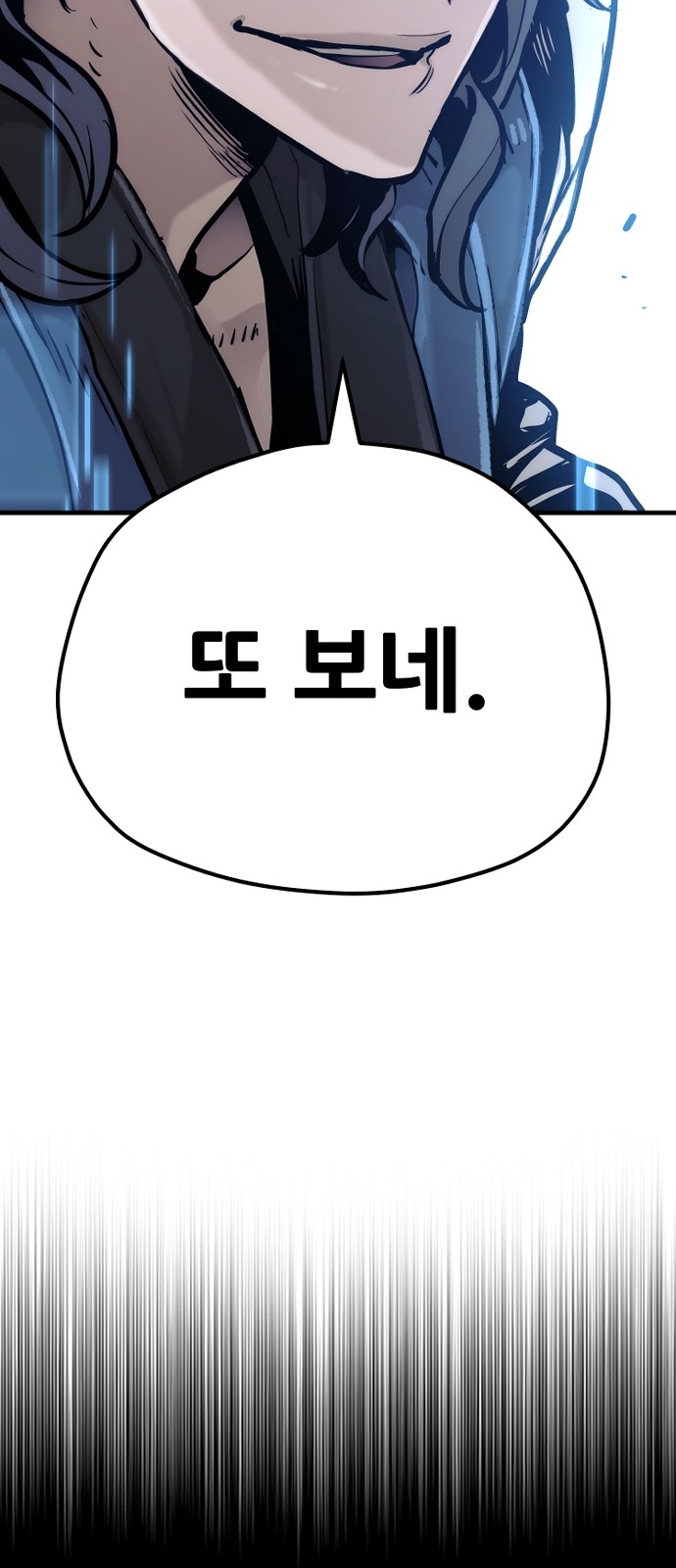 137 페이지