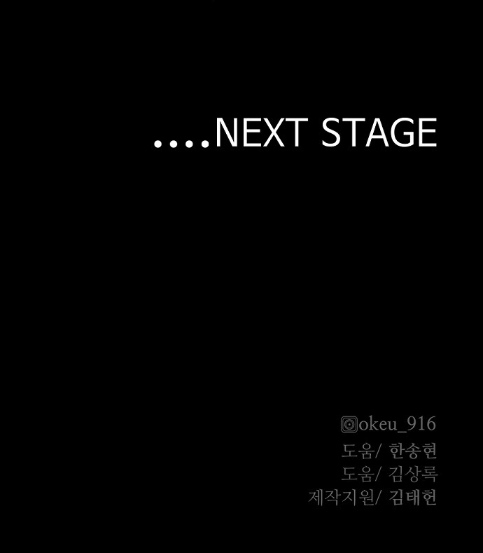 138 페이지